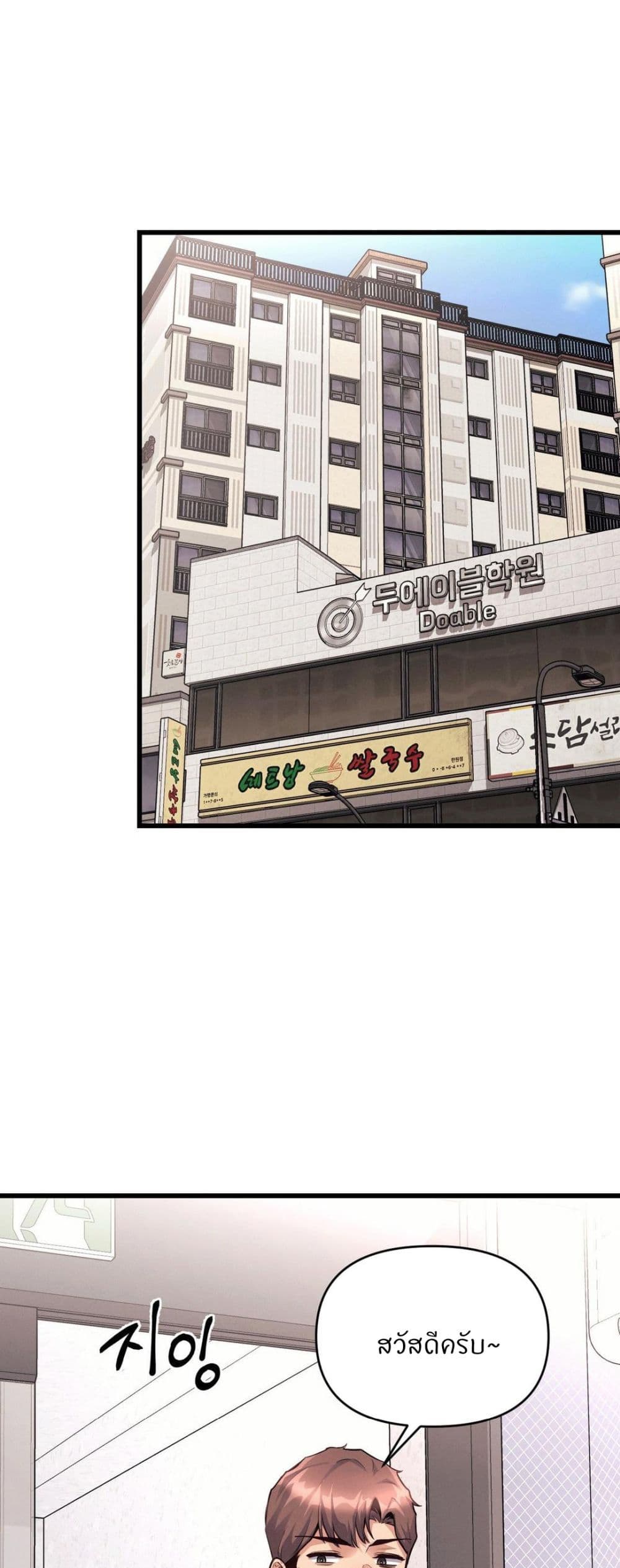 Doujin-Lc- อ่าน โดจิน มังฮวา เกาหลี ญี่ปุ่น จีน แปลไทย My Life is a Piece of Cake ตอนที่ 1 2 3 4 5 6 7 8 9 10 11 12 13 14 ฟรี ไม่มีโฆษณา อ่าน โดจิน Manhwa เกาหลี ญี่ปุ่น จีน เรามีครบ คัดมาให้เน้นๆ โดจิน 18+ รับประกันความฟินโดย  Doujin Lc